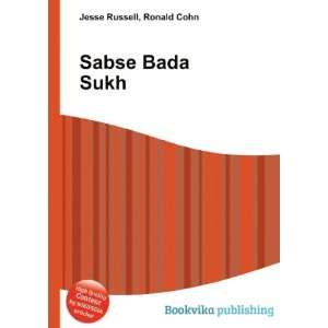  Sabse Bada Sukh: Ronald Cohn Jesse Russell: Books