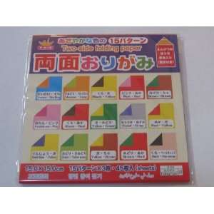  45s Japanese Origami Paper (Double Sided): Arts, Crafts 