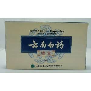 Yunnan Baiyao Capsules Herbal Supplement 16pills  Hongkong