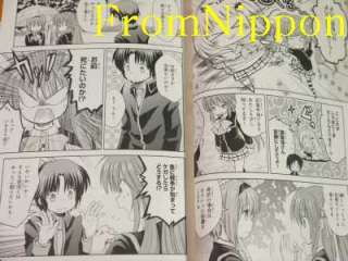 Little Busters Ecstasy manga Comic A la Carte Japan book 2010 Key 