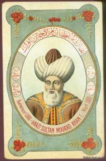 Ghazi Sultan Mourad Khan 1 (1360 1389)  2434  