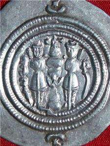   khusro ii 591 628 ad silver dirhem zoroastrian fire alter attendants