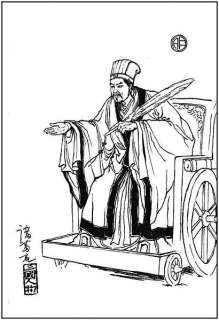 Zhuge Liang (181–234) was a chancellor of the state of Shu Han 