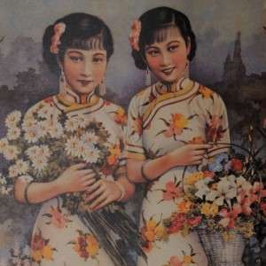 CHINESE PIN UP GIRL Vintage Perfume Print Ad Shanghai  