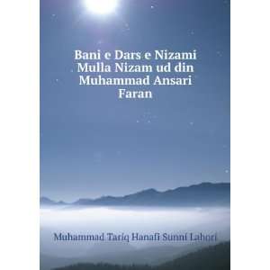   din Muhammad Ansari Faran Muhammad Tariq Hanafi Sunni Lahori Books