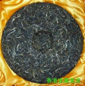 Yunnan Mengku Qizi Tea Biscuit 25g yr07 Tea Sample  