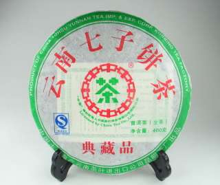 Collection * CNNP Yunnan Chi Tse Cake 2007 400g Raw  