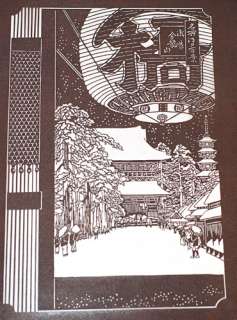 Yukata Japanese Kimono Edo Katagami Stencils Furisode 1  
