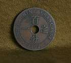 Cent 1898 A French Indo China Bonze World Coin KM8 Vi