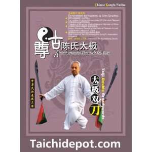Tai Chi: Ancient Respected Chen Style Tai Chi Double Broadswords DVD