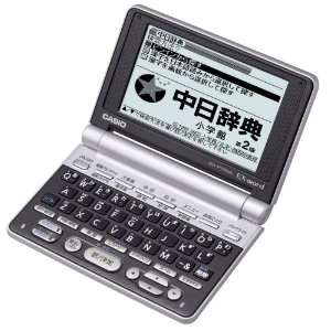  Casio EX word Electronic Dictionary XD P730A (Japan Import 