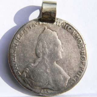 RUSSIA, Catherina II: 1786 SPB YaA mounted silver Rouble/Ruble 