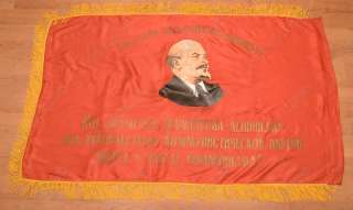 VINTAGE SOVIET RUSSIAN USSR Silk 2 side RED Flag LENIN  