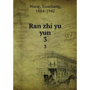  Ran zhi yu yun. 3 Yunzhang, 1884 1942 Wang Books