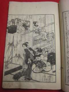 17) Rare HOKUSAI daughter ukiyoe Japanese Woodblock print BOOK  
