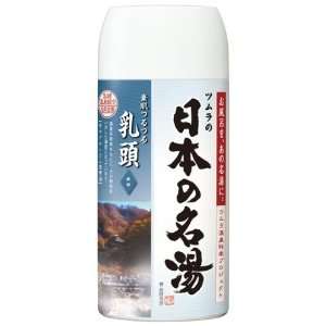  Nihon No Meito Nyuto Hot Springs Spa Bath Salts   450g 