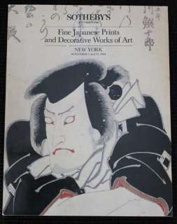 Sothebys Japanese Prints Decorative WOA 11/9 10/1984  