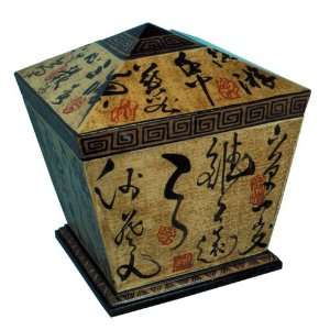 Asian keepsake box with chinese character writing design   wood 