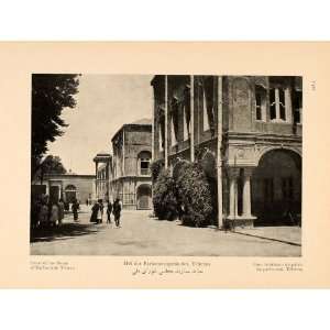  1926 Majlis of Iran House of Parliament Courtyard Print 