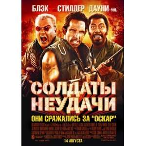   ) Russian  (Ben Stiller)(Jack Black)(Robert Downey Jr.)(Nick Nolte
