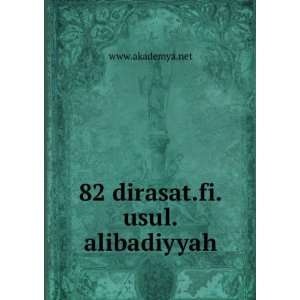 82 dirasat.fi.usul.alibadiyyah www.akademya.net  Books