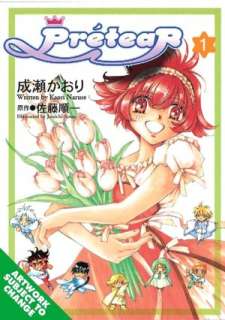   MAR, Volume 3 by Nobuyuki Anzai, VIZ Media LLC 