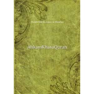  AhkamKhasaQuran: Sheikh Abd AL Azeez Al Hujailan: Books