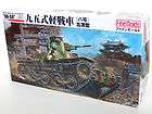 fine molds fm18 japanese tank type 95 ha go 1 35 scale kit returns 