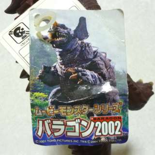 BARAGON 2002 Bandai Vinyl Figure Toho Tokusatsu Godzilla GMK Kaiju Toy 