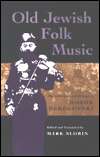   Jewish Folk Music The Collections and Writings of Moshe Beregovski