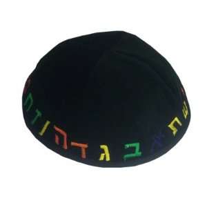  order. Multicolored Alef Bet Lettering in Hebrew Design. For Bar 