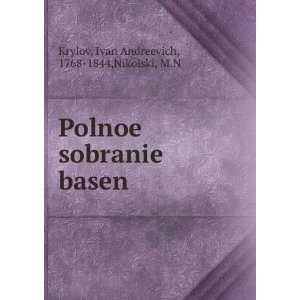  Polnoe sobranie basen (in Russian language) Ivan 