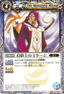 Battle Spirits Card The Illusionist Mirage Japanese  