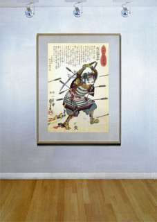   Kazumitsu HUGE Samurai Japanese Print Art Asian Art Japan Warrior