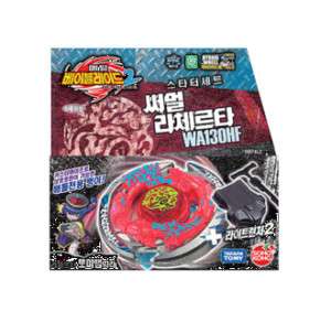 Metal Fight Beyblade 2]New Thermal Lacerta WA130HF  