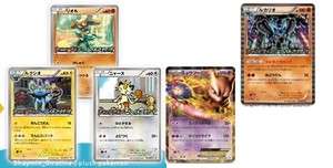   cards Riolu Luxio Meowth Mewtwo EX Lucario Sep16th hell Blizzard drive