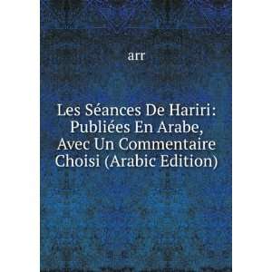 Les SÃ©ances De Hariri PubliÃ©es En Arabe, Avec Un Commentaire 