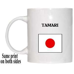  Japan   TAMARI Mug: Everything Else