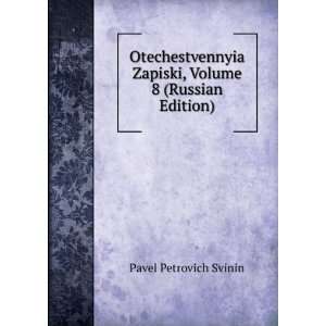   Russian Edition) (in Russian language) Pavel Petrovich Svinin Books