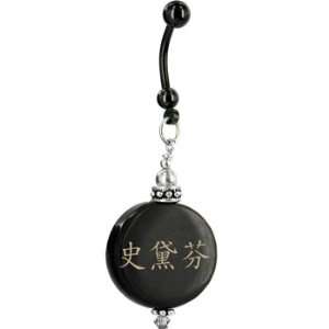   Handcrafted Round Horn Stefan Chinese Name Belly Ring Jewelry