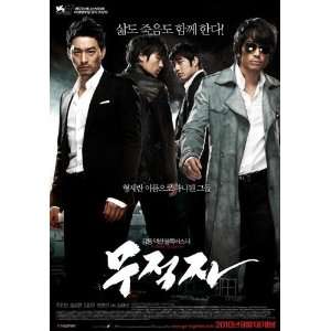  A Better Tomorrow Poster Movie Korean (27 x 40 Inches 