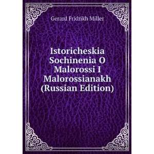   in Russian language) (9785877171954) Gerard Fridrikh Miller Books