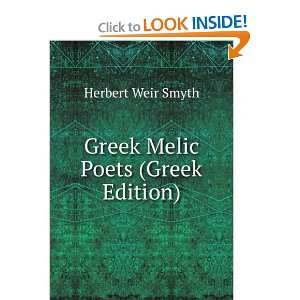   Greek Melic Poets (Greek Edition) Herbert Weir Smyth Books