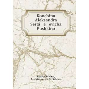  Konchina Aleksandra Sergi e evicha Pushkina (in Russian 