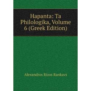   Philologika, Volume 6 (Greek Edition) Alexandros Rizos Rankavs Books