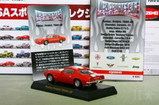 japanese toy car usa sports car minicar collection 2 kyosho 1 64 scale 