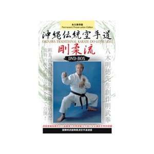  Okinawa Traditional Goju Ryu Karate 3 DVD Box Set Sports 