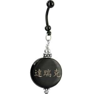    Handcrafted Round Horn Darrick Chinese Name Belly Ring: Jewelry