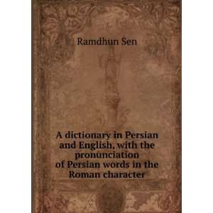  A dictionary in Persian and English, with the 