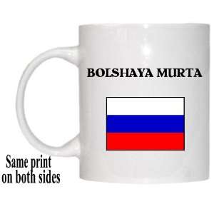  Russia   BOLSHAYA MURTA Mug 